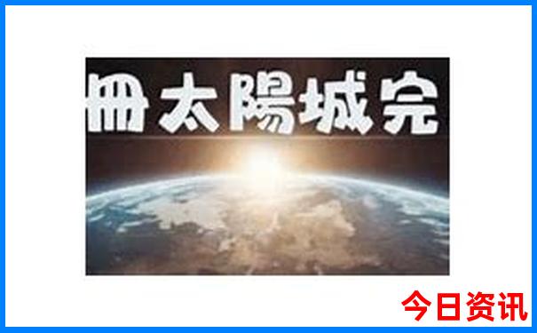 定代表什么生肖